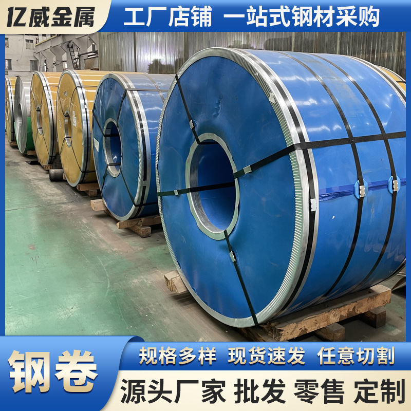 304H不锈钢卷 022Cr19Ni10太钢不锈钢带 0.25mm 硬度HV400以上