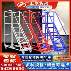 移動プラットフォーム高所作業車倉庫高所作業はしご倉庫多機能貨物エレベーター作業はしご車輪付きスーパーマーケット管理トラック