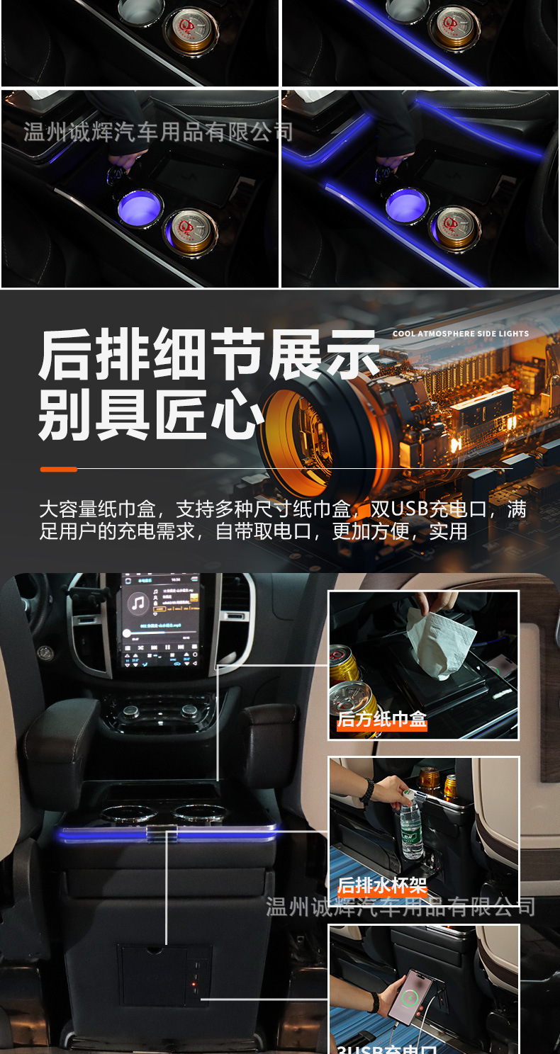 Suitable for Mercedes-Benz 119 Vito W447 Armrest Box Vito Hong Kong Version 116 Viano Viano Storage Box V260