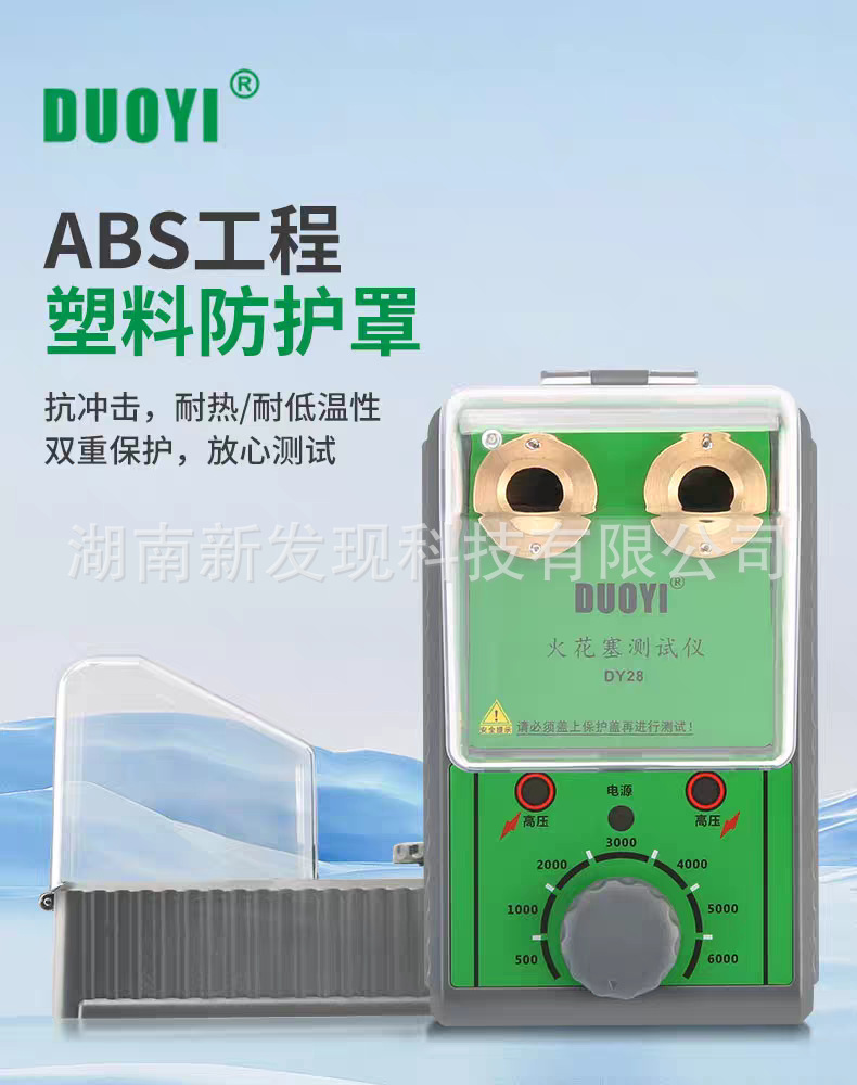 详情7.png