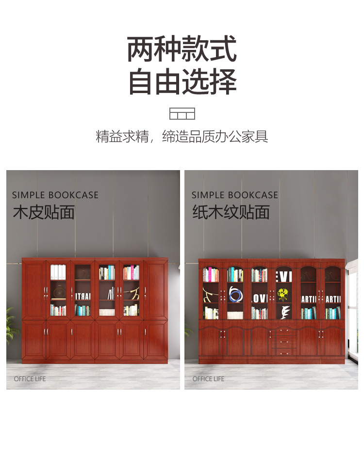 书柜详情_06.jpg