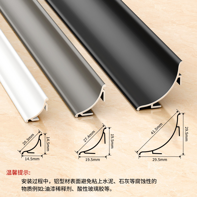 铝合金万能阴角线瓷砖木饰面收口条天花护墙板碳晶板踢脚线装饰线|undefined