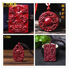 Original Mine Cinnabar Nine Dragons Protecting Guanyin Pendant Purple Gold Sand Double-Sided Hollow Dragon Pendant Year After Year Surplus Pendant Supply