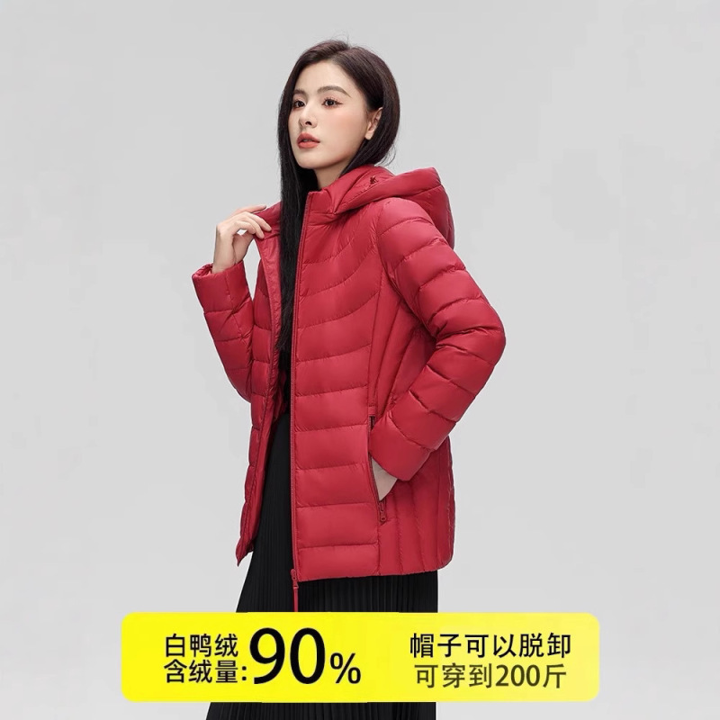 90 White Duck Down New National Standard Light Down Jacket for Middle-aged and Elderly Women's Plus Size Large Size Mother's Removable Cap Hooded 90 White Duck Down New National Standard Light Down Jacket for Middle-aged and Elderly Women's Plus Size Large Size Mother's Removable Cap Hooded