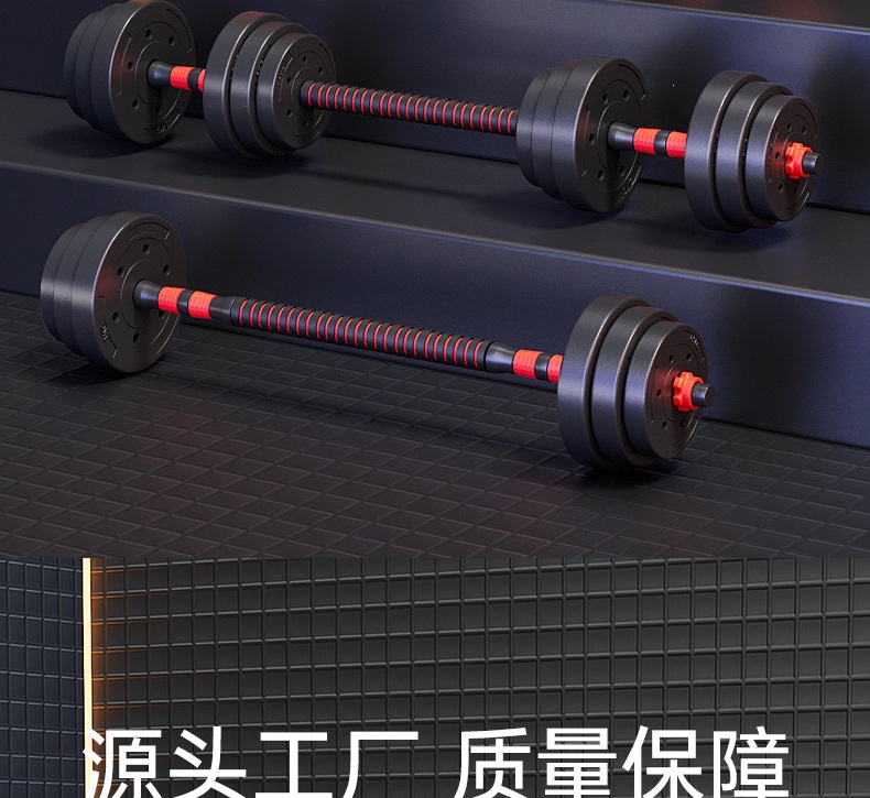 Dumbbell Erkek Fitness Ev 2kg 5kg Çift Egzersiz Ekipmanı Seti Kombinasyon Barbell Dumbbell Ayarlanabilir Ağırlık
