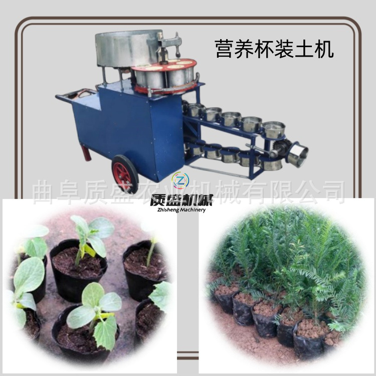 西红柿火龙果辣椒果园育苗机  辣椒茄子蔬菜盆栽种植机