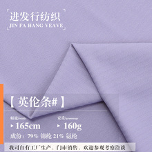 ͸��Ӣ���l�������]�����ٸ�����160g�٤���L���R��T����������