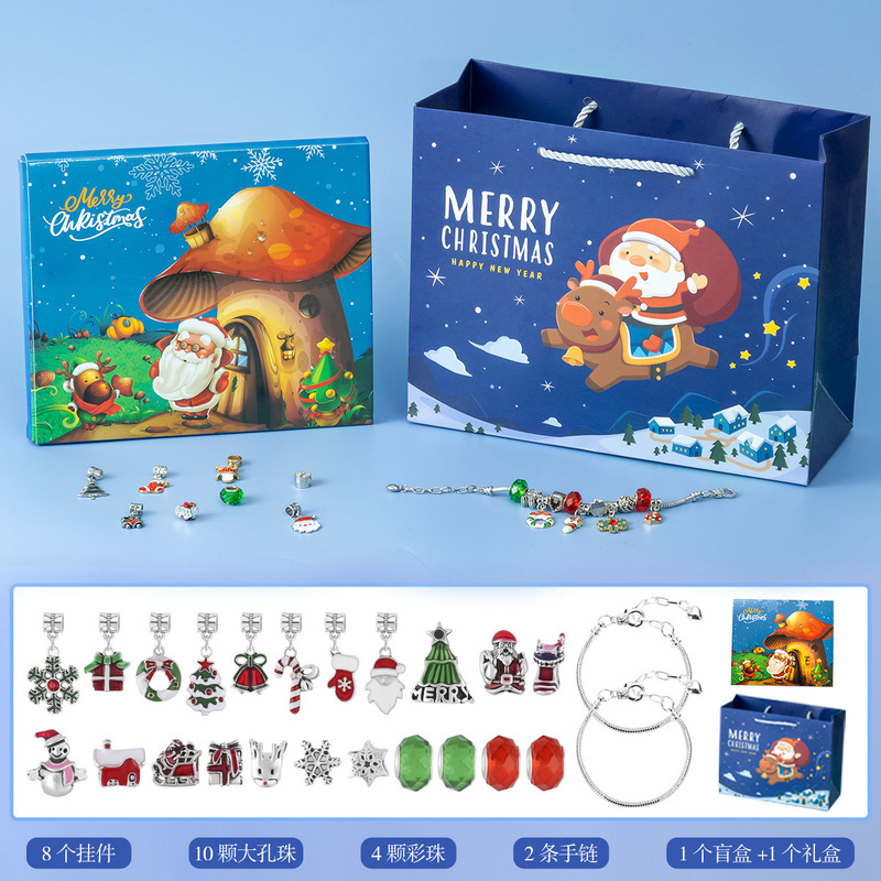 新しいクリスマスブラインド箱セット雪花滴油ビーズブレスレットかわいいクリスマス老人鈴クリスマスツリーアクセサリー|undefined