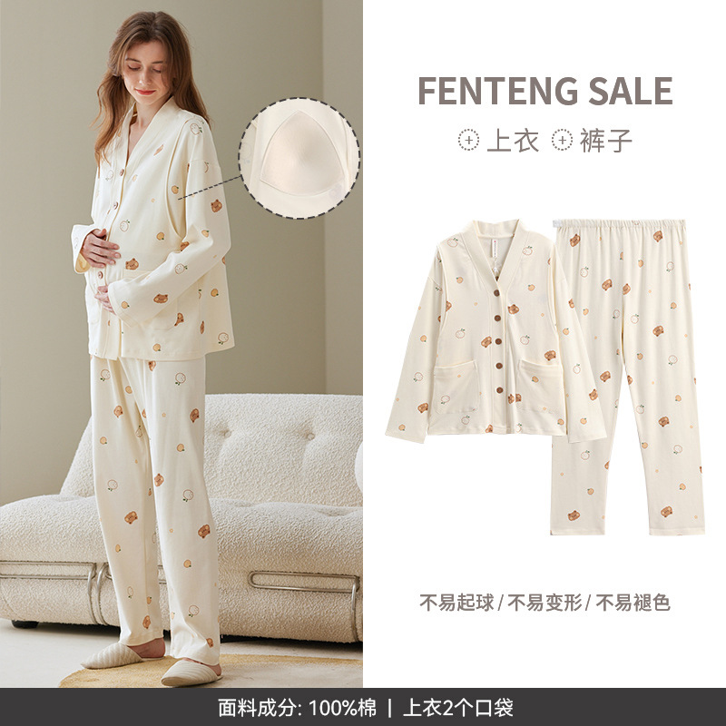 FJ 25390114m 색상 [가슴 패드 포함]