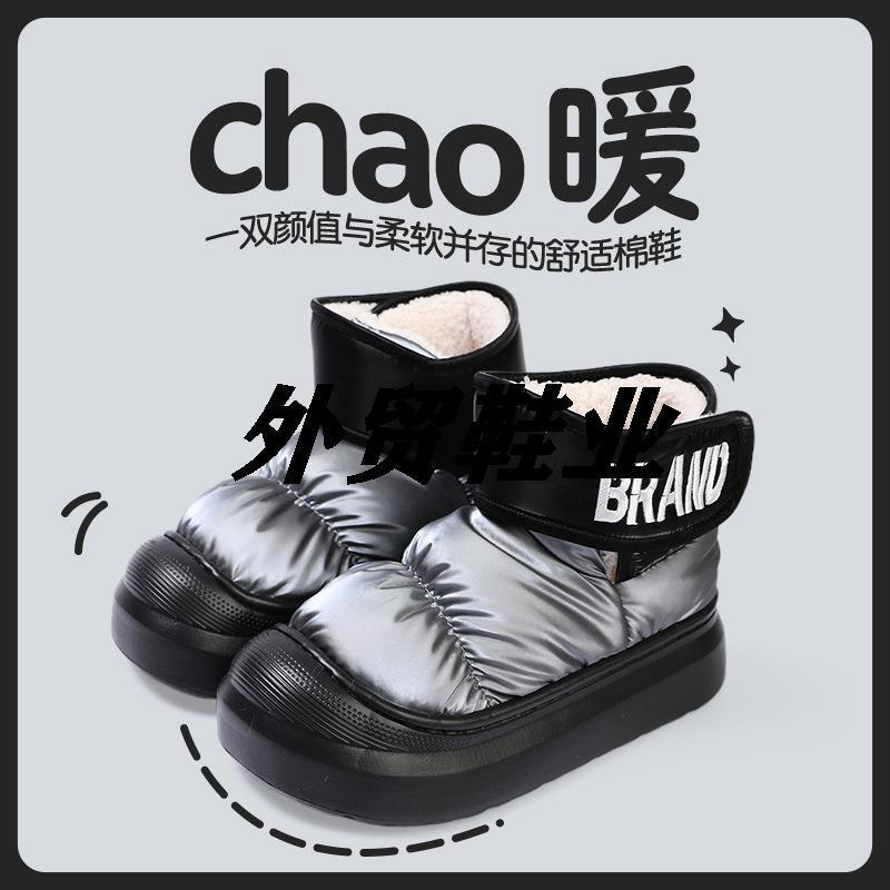 Indoor Qidan Waterproof Slippers Thick-Soled Boots Women's High-Top Outer Shoes Factory Fleece-Lined Cotton Winter Women's Anti-Skiing and Warm