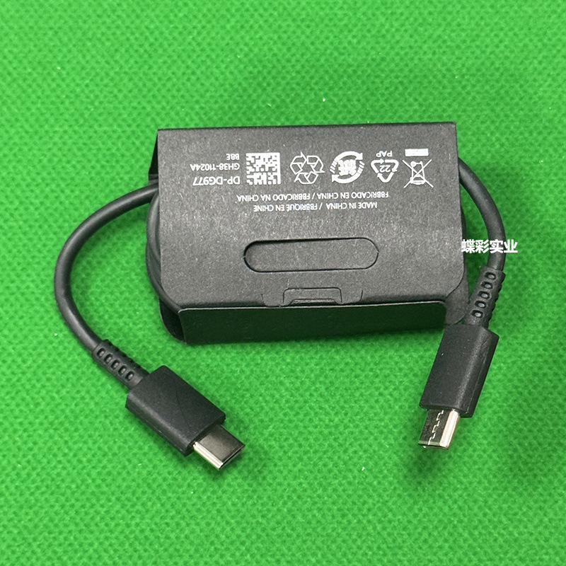 タイプ C データケーブルシェルは、Huawei Xiaomi Samsung 高速充電 Apple 15-16 充電ケーブル typec usb に適しています。|undefined