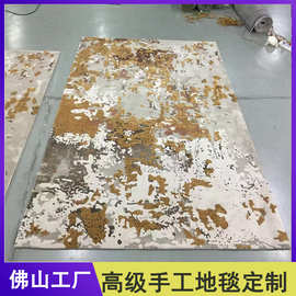 工厂手工高端竹纤维天丝渐变色轻奢意式客厅地毯简约卧室别墅定制
