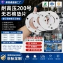 打样快速密封电力垫片