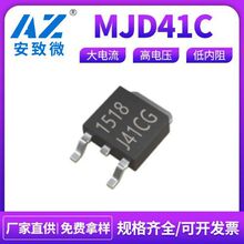 MJD41C MJD41CT4G TO-252��оƬ�_���D���O�ܬF؛����