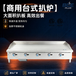 ETL �J�C����ȼ��Ǡt 2&times;30000BTU U ��ȼ�����Ӻ�ǰ�̨ʽ�Ǡt