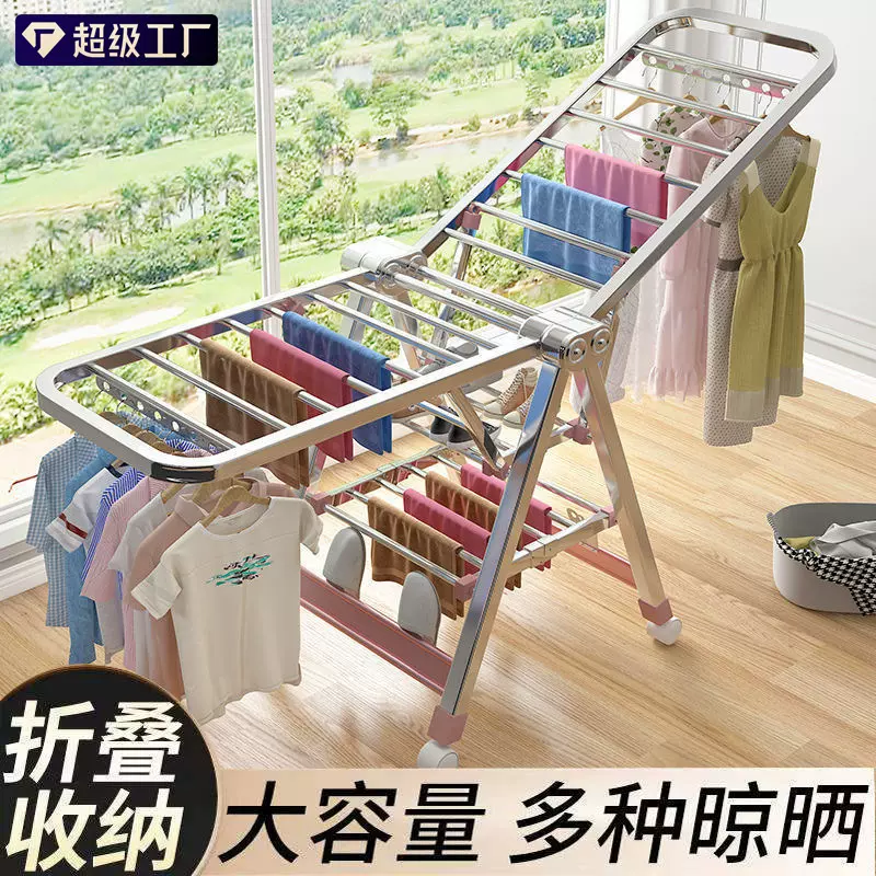 不锈钢翼型晾衣架（大客户专享）室内不锈钢家用晾衣杆被子晾晒架