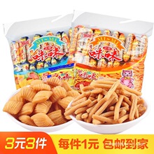 ���e����t��Ƭ�I�B��ͯ��ʳС��������кóԵ�зζ�����W��l