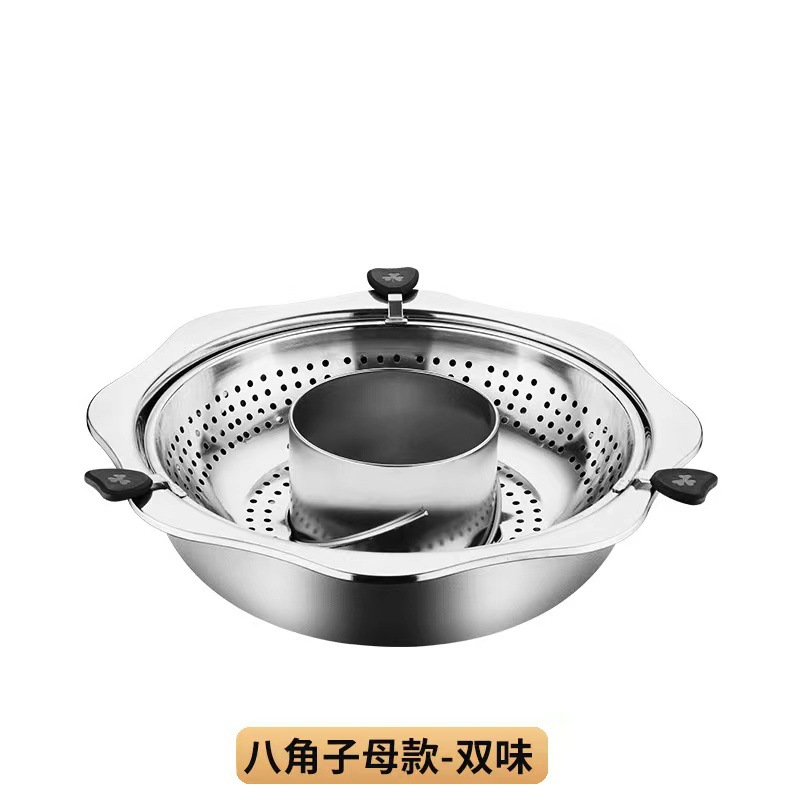 Directo de fábrica de acero inoxidable 304 giratorio olla caliente de elevación olla caliente separada octogonal Madre y niño olla de Pato Mandarín olla caliente