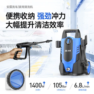 Car washing machine car washing machine household car