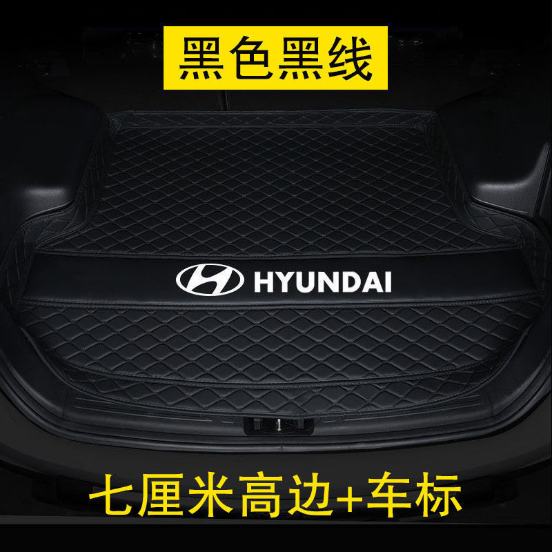 后备箱垫适用现代领动悦动名图瑞纳悦纳ix3525途胜朗动尾箱垫|undefined