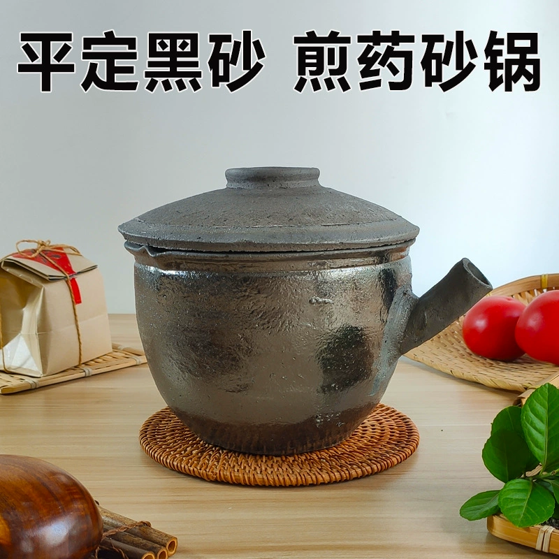 Плоская сковорода для домашнего использования с открытой пламенем для варки лекарств, кастрюля для лекарств, не глазурованная кастрюля для лекарств, сковорода для варки лекарств, кастрюля для лекарств