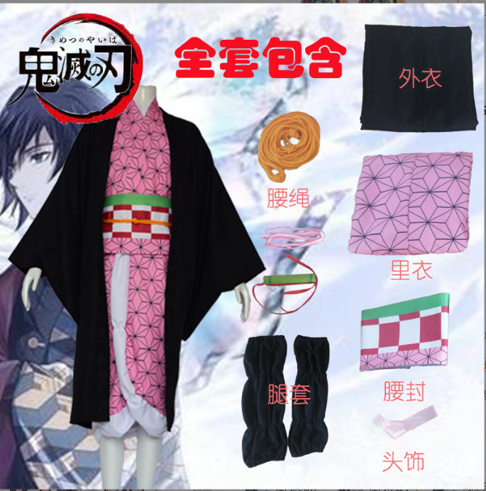 祟り豆子供cos鬼滅の刃コスプレ衣装かつら靴セット竹筒に髪飾りアニメ|undefined