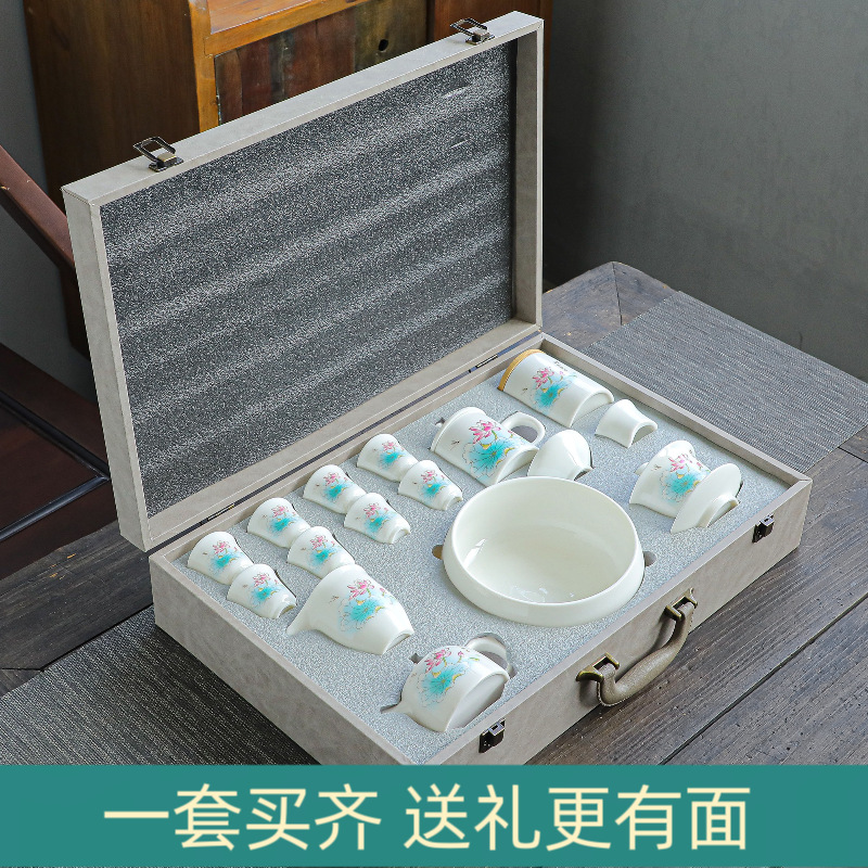 全套羊脂玉茶具套装家用泡茶功夫茶杯送客户礼品陶瓷大套高档礼盒