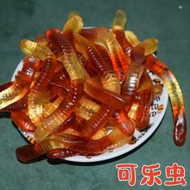 散装可乐味橡皮糖七彩虫仔苹果味可乐虫彩色QQ糖水果汁软糖包邮