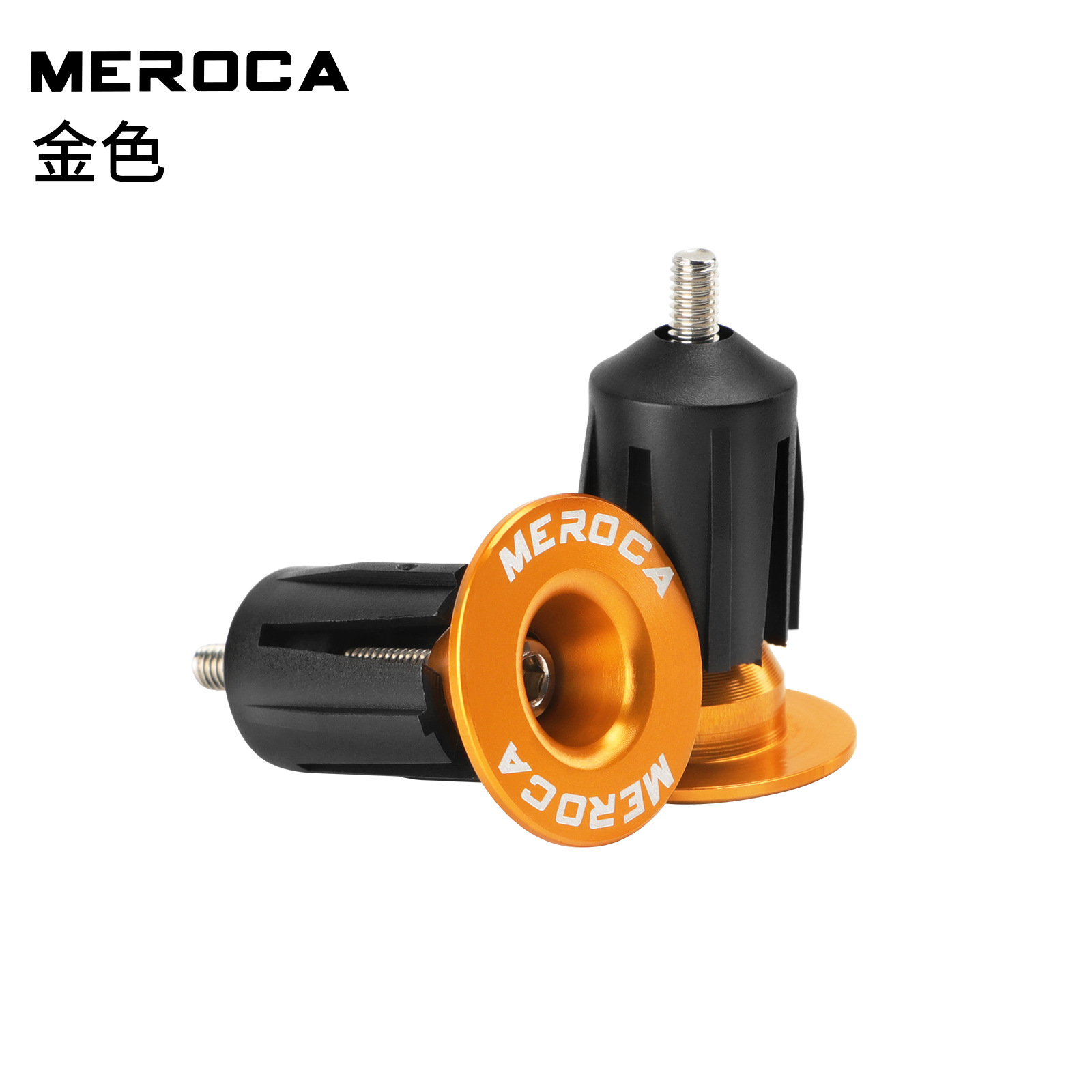 MEROCA color de aleación de aluminio de bicicleta de carretera mango de bloqueo de la manija de bloqueo de expansión de bicicleta de montaña cubierta del extremo del enchufe