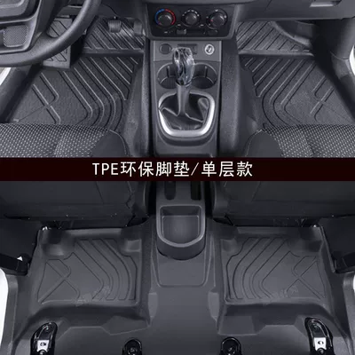 Suitable for Wuling Hongguang EV Surrounding Anti-Dirty Foot Pad Anti-Grinding Snow Silk TPE Car Foot Pad (Universal Foot Pad) - standard-single-layer-environmentally-friendly-and-wear-resistant-tpe-foot-pad-wuling-hongguang-ev-five-seats