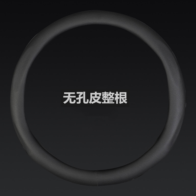 Carbon fiber grain steering wheel cover car interior supplies modification handle cover universal hand-free carbon fiber steering wheel cover