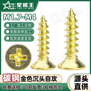 KA��ɫʮ�ֳ��^С�ݽz���lƽ�^�Թ���F僽��ݽz�M1.7/M2/M3/M4