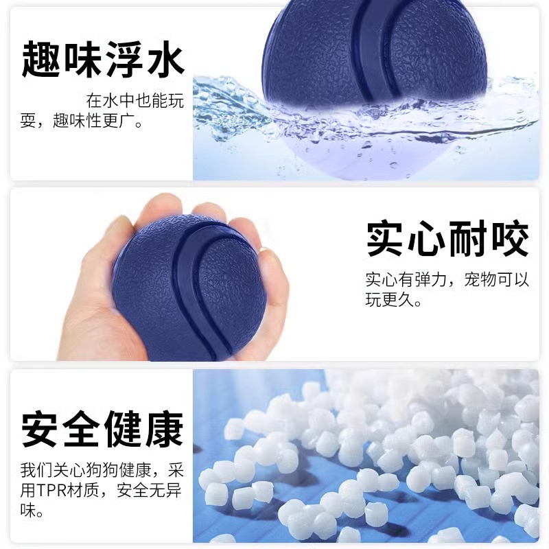 Juguete para perros bola resistente a los mordiscos cachorro perro lado animal Golden Retriever perro bola mascota molar auto-Hola aliviar congestionada bola de goma sólida
