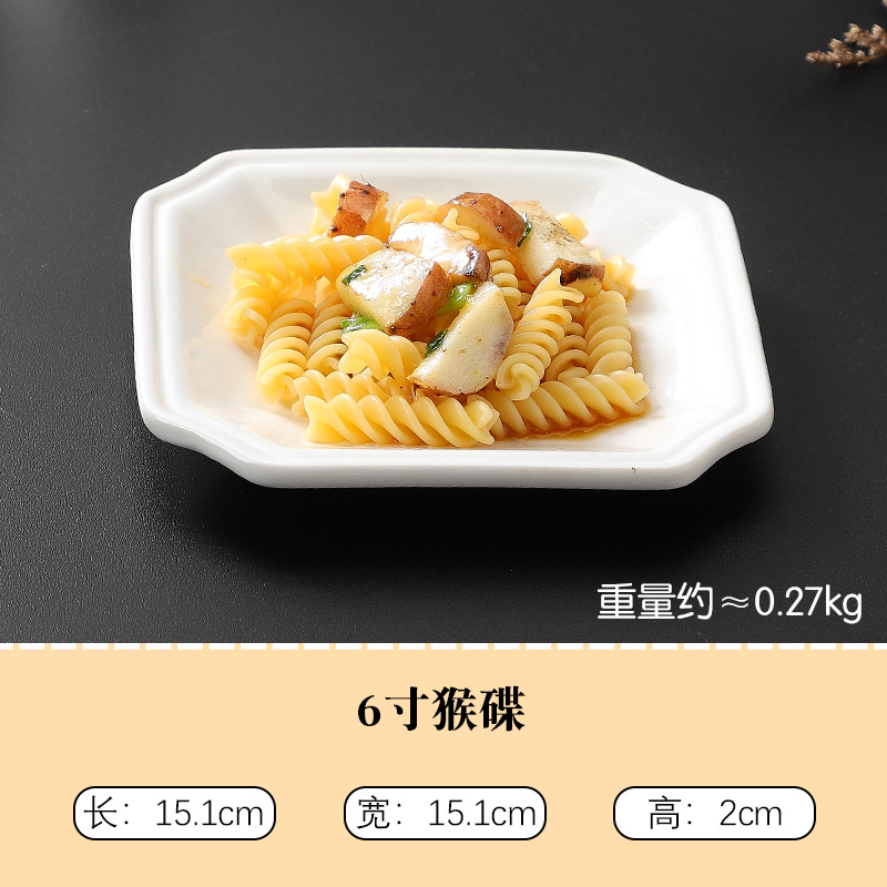 6inch 원숭이 접시