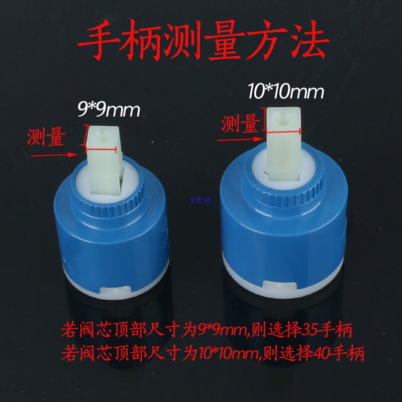 304 Stainless Steel Kitchen Basin Faucet Switch Handle Shower Hot and Cold Handle Mixing Valve