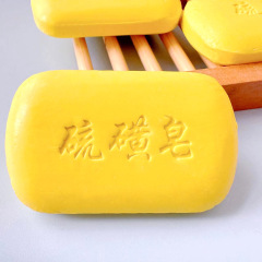 Quan'an 硫黄石鹸除去バックニキビ洗顔シャンプーシャワージェル石鹸メーカー卸売全身クレンジング石鹸ユニセックス