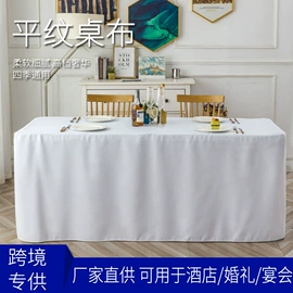 酒店椅套;酒店桌布台布;餐桌布艺
