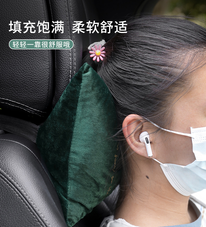 Car headrest lumbar support a pair of car neck pillow main driving neck sleeping pillow car pillow creative cute