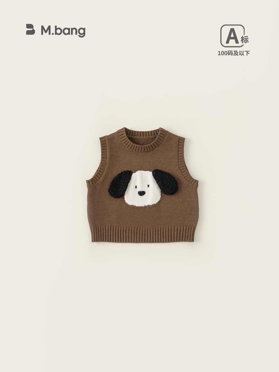 Yoobao ropa infantil suéter para niños otoño 2025 nuevo niño caricatura perrito chaleco de punto bebé chaleco