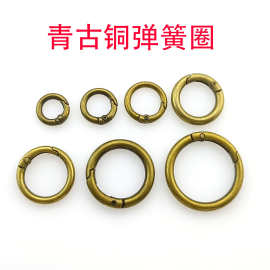 广州货源古铜色 开口弹簧圈 连接扣开口圆环 箱包五金配件钩扣包