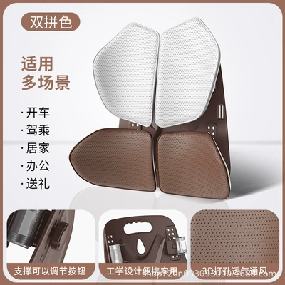 Car Ergonomic Lumbar Support Waist support - 2-ergonomic-lumbar-support-double-combination
