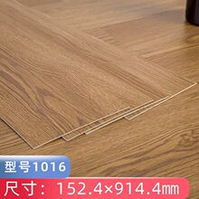 自粘地板贴加厚PVC耐磨防水防滑家用卧室客厅商用地板革批发地胶