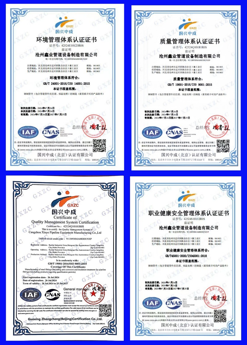 3体系.jpg