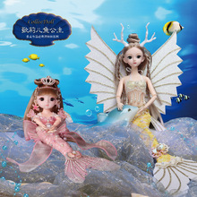 美人鱼娃娃套装玩偶女孩新年生日礼物玩具芭巴比人鱼公主精致礼盒