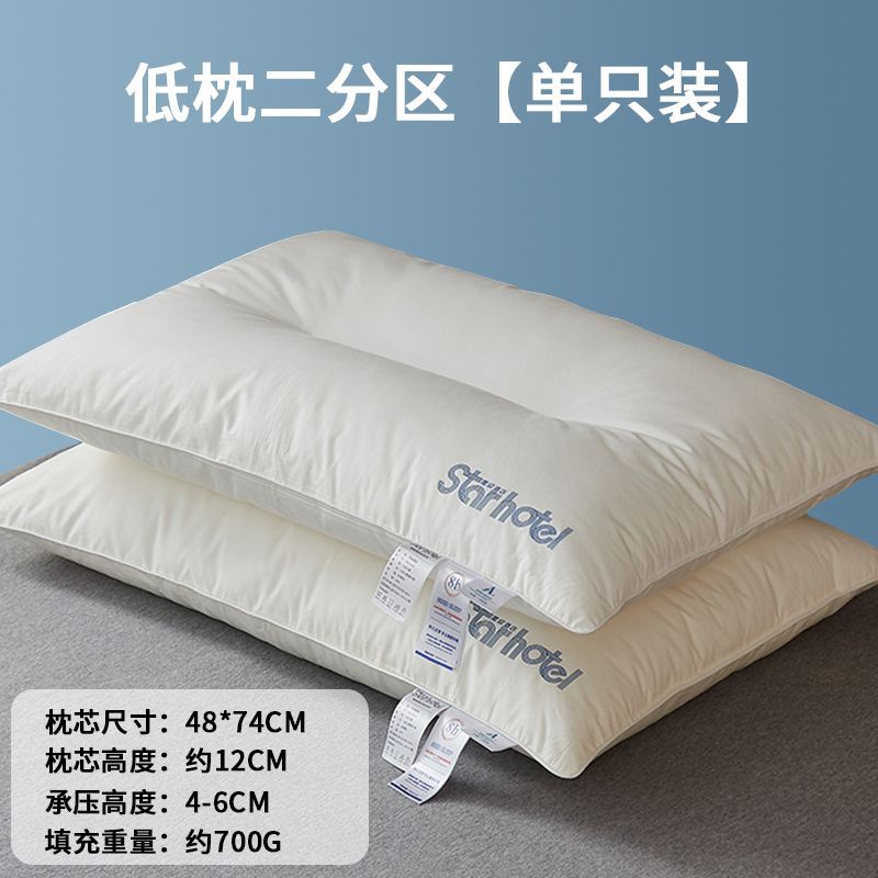 Almohada de algodón, núcleo de almohada, protección cervical en el hogar, ayuda a dormir, dormitorio de estudiantes, almohada de hotel individual, par de algodón