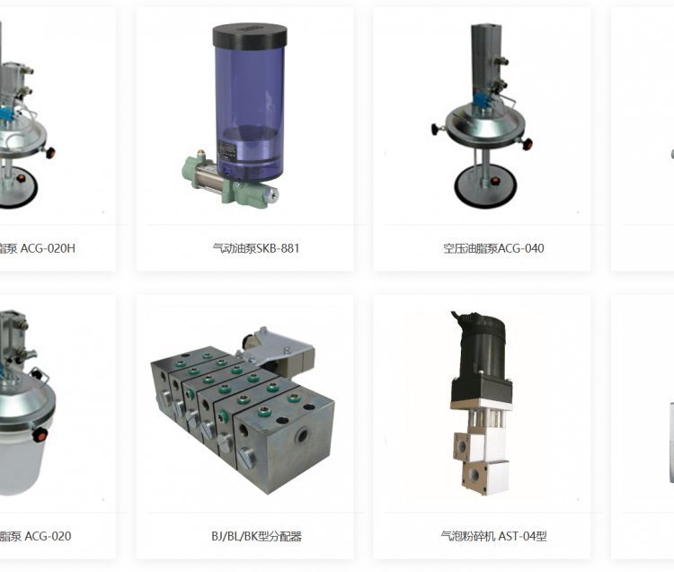 日本IHI 电动黄油泵SK-505BM-1/定量阀CVM/油泵EP-11B
