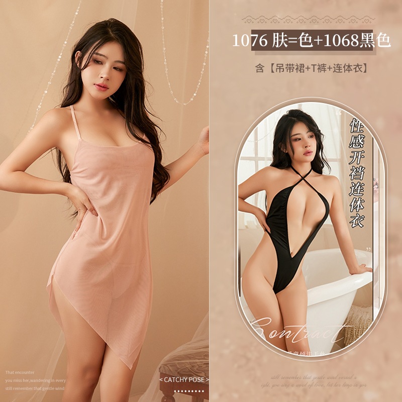 스킨 컬러 스트랩 나이트 드레스 + 1068 블랙