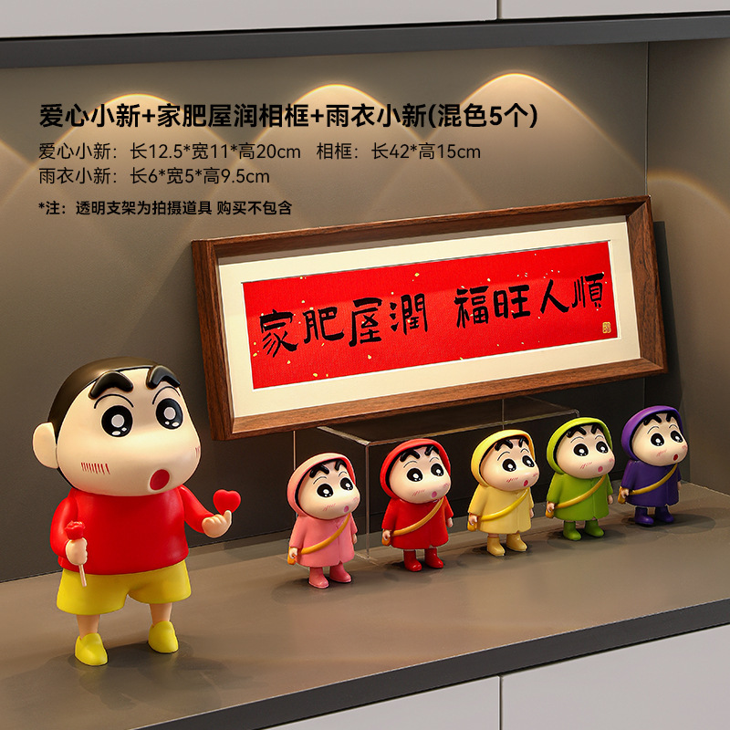 入户玄关装饰摆件进门口鞋柜胖虎蜡笔小新工艺品客厅电视酒柜摆设|undefined