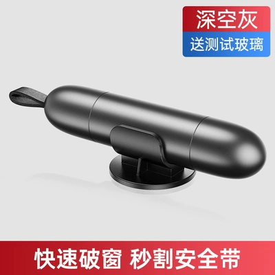 emergency rescue device, Qəza çəkici - vehicle-mounted-safety-hammer-gray