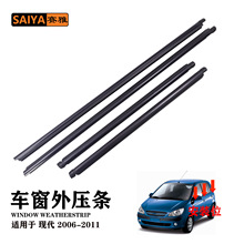 �m��06-11�F��CLICK/GETZ܇���≺�l ��܇܇�T�������ˮ�з��o�l